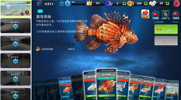 钓鱼大对决(钓鱼模拟游戏) 钓鱼大对决(钓鱼模拟游戏)