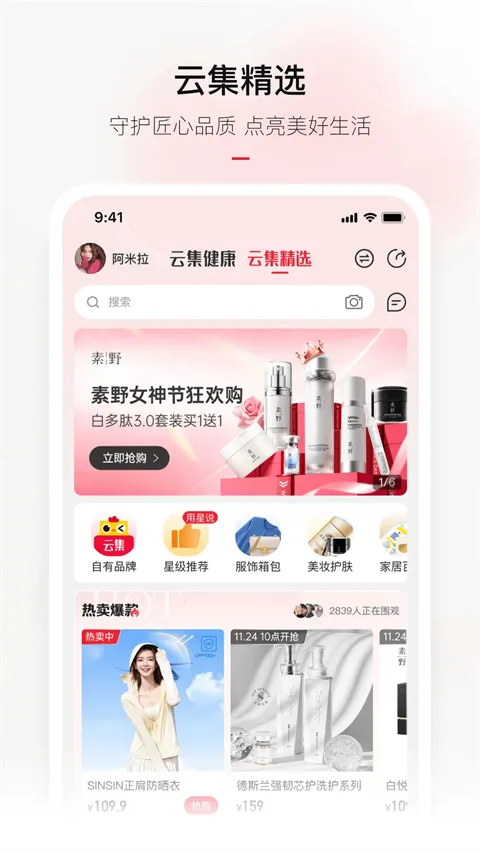 云集大全(游戏云运行平台) 云集大全(游戏云运行平台)