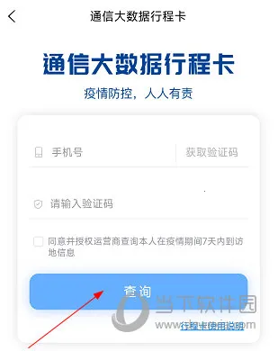 本地宝2026最新版本 本地宝2026最新版本
