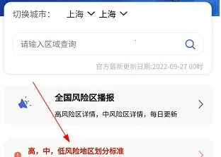 本地宝2026最新版本 本地宝2026最新版本