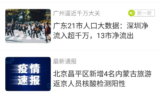 财经杂志最新手机版 财经杂志最新手机版