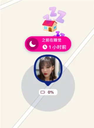 Zenly定位(定位社交软件) Zenly定位(定位社交软件)