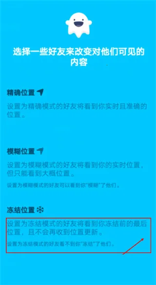 Zenly定位(定位社交软件) Zenly定位(定位社交软件)