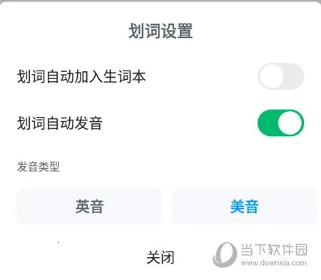 可可英语(英语学习平台) 可可英语(英语学习平台)