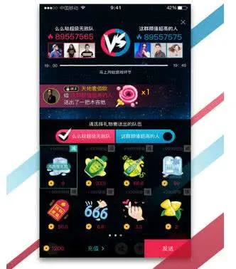 听果音乐(音乐互动平台) 听果音乐(音乐互动平台)