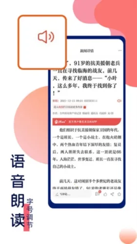 望潮最新手机版 望潮最新手机版