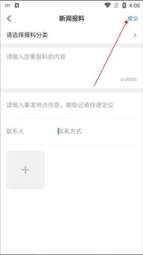 望潮最新手机版 望潮最新手机版