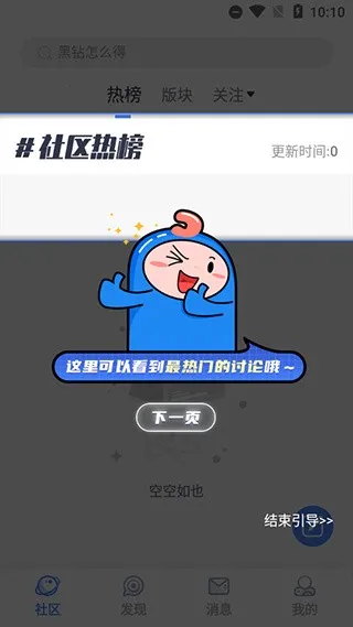 COLG玩家社区(DNF游戏论坛) COLG玩家社区(DNF游戏论坛)
