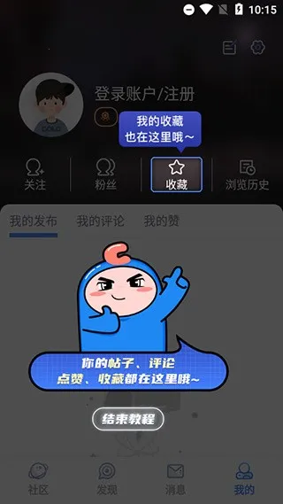 COLG玩家社区(DNF游戏论坛) COLG玩家社区(DNF游戏论坛)