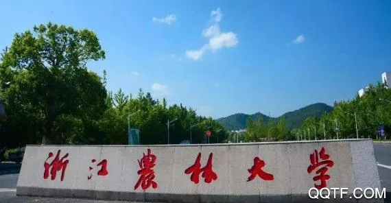 智慧浙农林(校园服务平台) 智慧浙农林(校园服务平台)