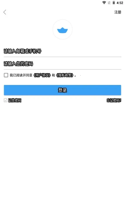 船讯网安卓版手机版 船讯网安卓版手机版