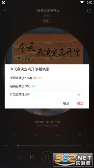 爱听安卓版手机版 爱听安卓版手机版