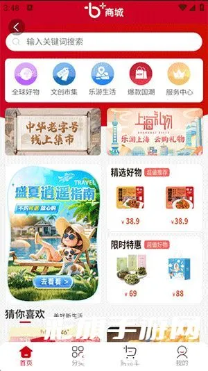 看东方安卓版手机版 看东方安卓版手机版