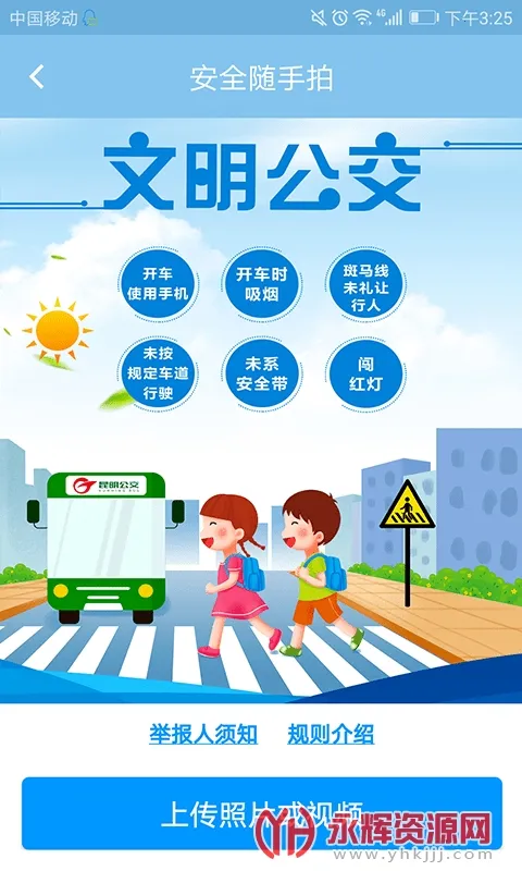 ����e·ͨ(�������з���)