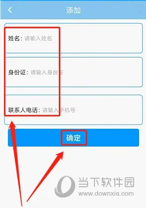 ����e·ͨ(�������з���)