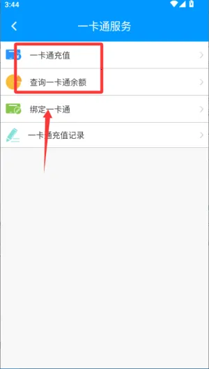 ����e·ͨ(�������з���)
