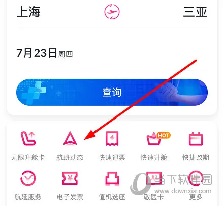 吉祥航空安卓版手机版 吉祥航空安卓版手机版