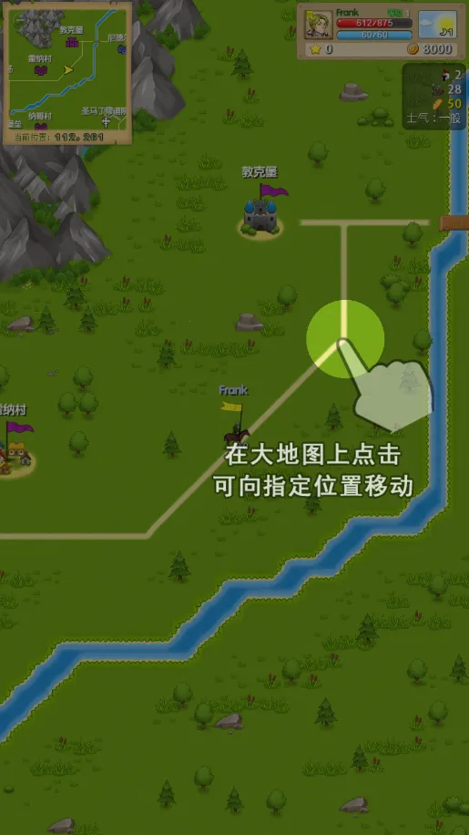 征服之刃(战棋复国手游) 征服之刃(战棋复国手游)