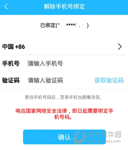 窝友自驾(旅行露营分享) 窝友自驾(旅行露营分享)