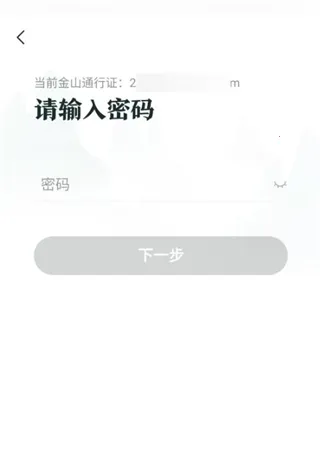 万宝楼最新手机版 万宝楼最新手机版