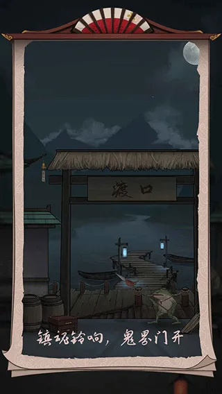浮生物语(鬼怪解谜游戏) 浮生物语(鬼怪解谜游戏)
