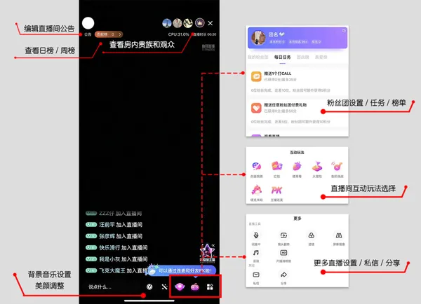 比心直播最新手机版 比心直播最新手机版