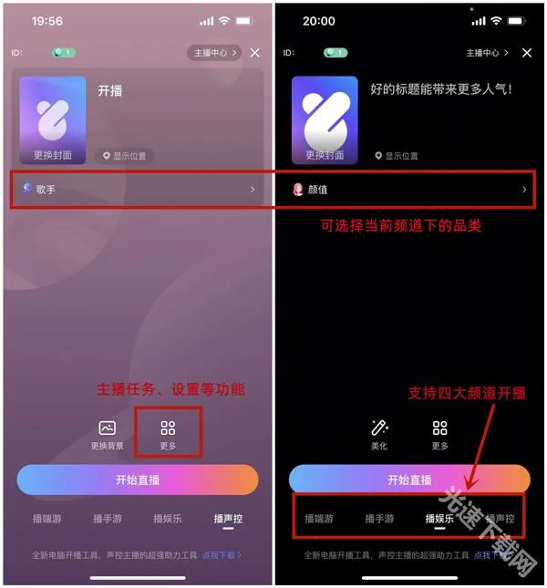 比心直播最新手机版 比心直播最新手机版