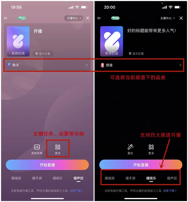 比心直播最新手机版 比心直播最新手机版