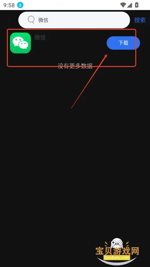 VMOS2026官方最新版本 VMOS2026官方最新版本