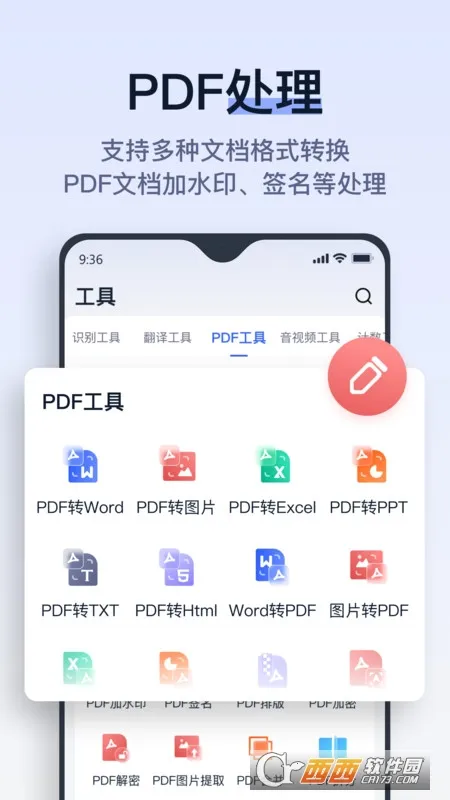 拍试卷最新手机版 拍试卷最新手机版