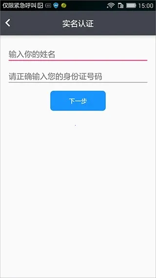 e维身份(身份认证软件) e维身份(身份认证软件)