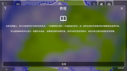 探索文明(策略战争手游) 探索文明(策略战争手游)