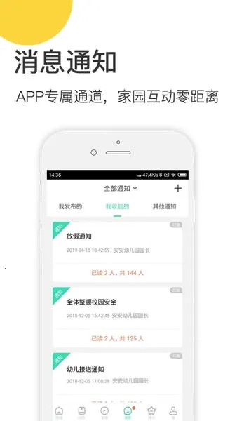 掌心宝贝园丁最新手机版 掌心宝贝园丁最新手机版