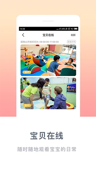 掌心宝贝园丁最新手机版 掌心宝贝园丁最新手机版