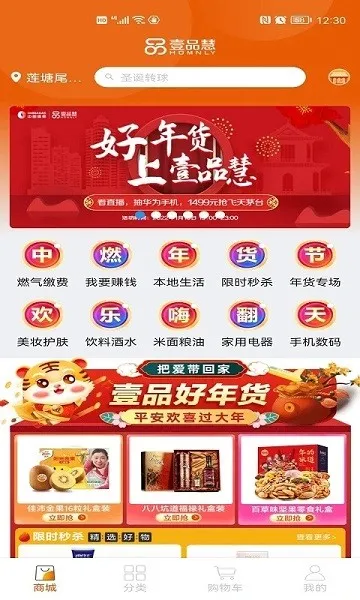 壹品慧2026官方最新版本 壹品慧2026官方最新版本