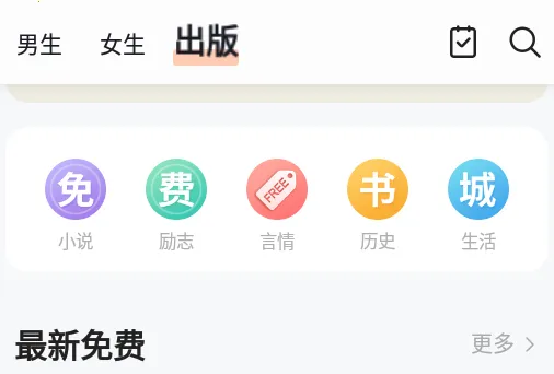 亲亲小说2026官方最新版本 亲亲小说2026官方最新版本