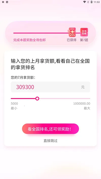 一手服装批发(服装批发平台) 一手服装批发(服装批发平台)