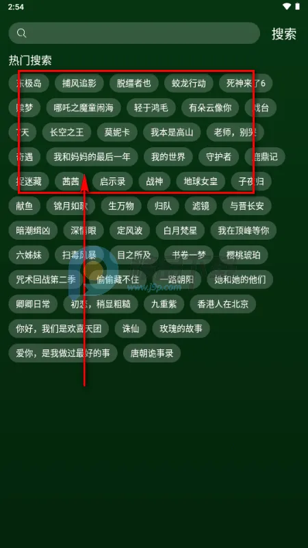 小草影视最新手机版 小草影视最新手机版