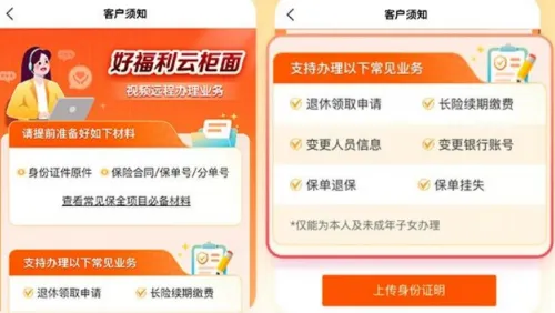 好福利2026最新版本 好福利2026最新版本