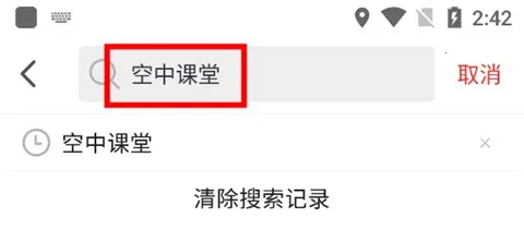 广西视听(广西广电客户端) 广西视听(广西广电客户端)