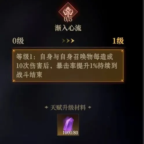 龙息神寂安卓版手机版 龙息神寂安卓版手机版