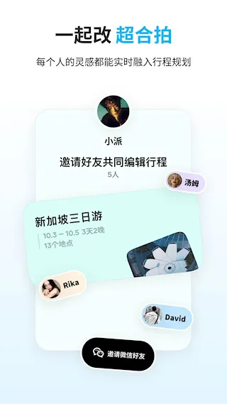 圆周旅迹2026官方最新版本 圆周旅迹2026官方最新版本