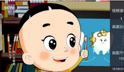webview电视(电视直播软件) webview电视(电视直播软件)