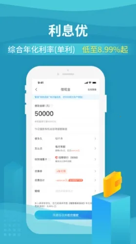 还呗最新手机版 还呗最新手机版