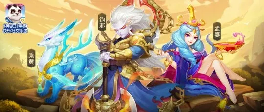 神武4(仙侠回合手游) 神武4(仙侠回合手游)