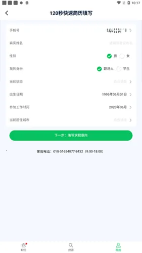 仪器信息网(仪器行业工具) 仪器信息网(仪器行业工具)