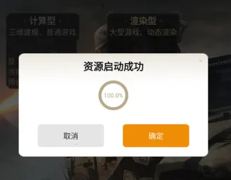 酷卡云(云游戏平台) 酷卡云(云游戏平台)