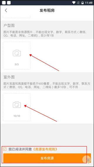 中国网络经纪人安卓版手机版 中国网络经纪人安卓版手机版