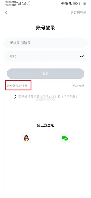 i博导(在线教学软件) i博导(在线教学软件)