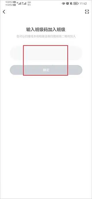 i博导(在线教学软件) i博导(在线教学软件)